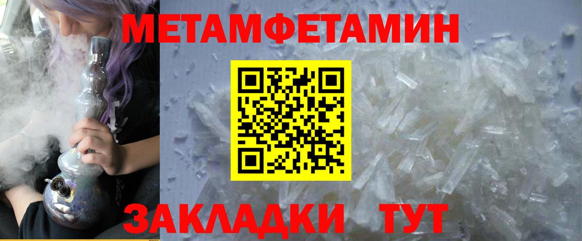 Владикавказ  Amphetamine  Вход с VPN  Amphetamine VHQ 
