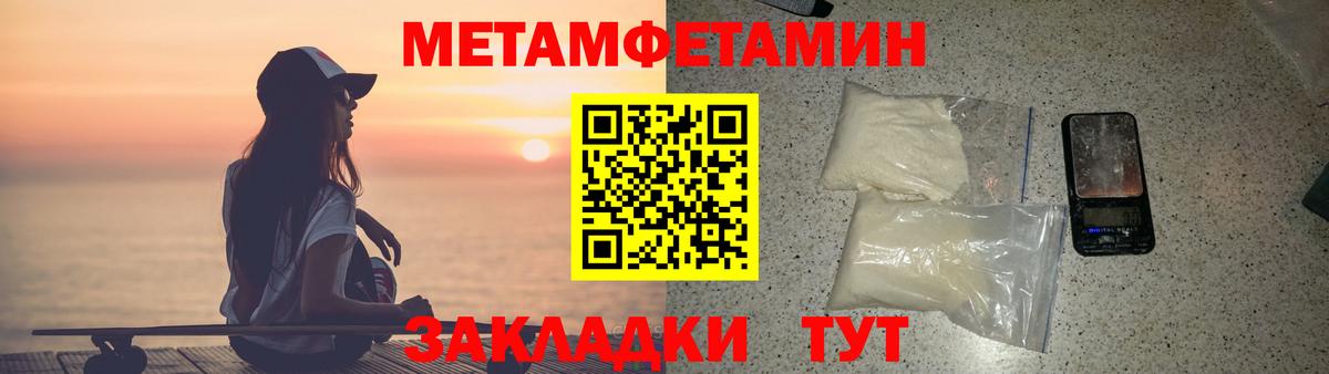 Амфетамин Розовый Владикавказ