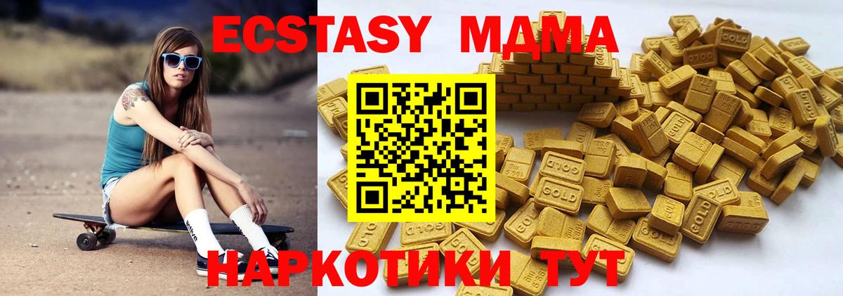 ЭКСТАЗИ louis Vuitton  Экстази  Владикавказ  ЭКСТАЗИ 280 MDMA  Вход с VPN 