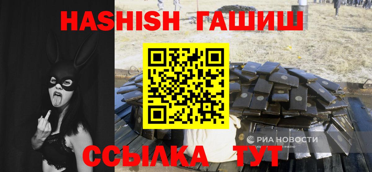 ГАШИШ Premium Владикавказ
