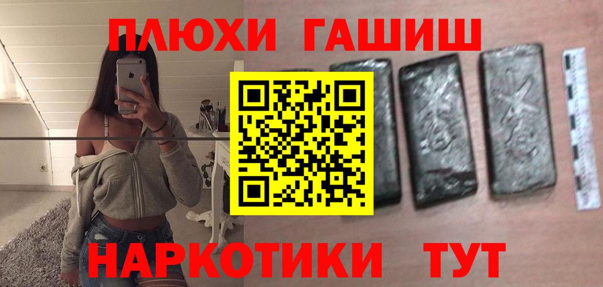 ГАШИШ  купить   Гашиш VHQ  Вход с VPN  Владикавказ  ГАШИШ 40% ТГК 
