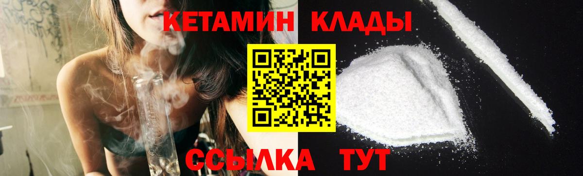 ГАШИШ  Владикавказ  Сколько стоит  НБОМе  ТГК  Канабис  Мефедрон кристаллы  МЕТАМФЕТАМИН  Вход с VPN 
