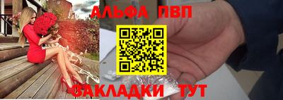 apvp Бузулук