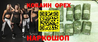 герыч Бугуруслан