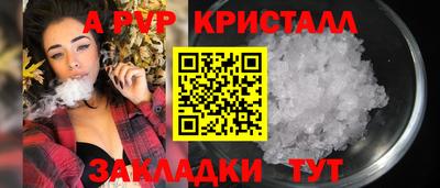 apvp Бузулук