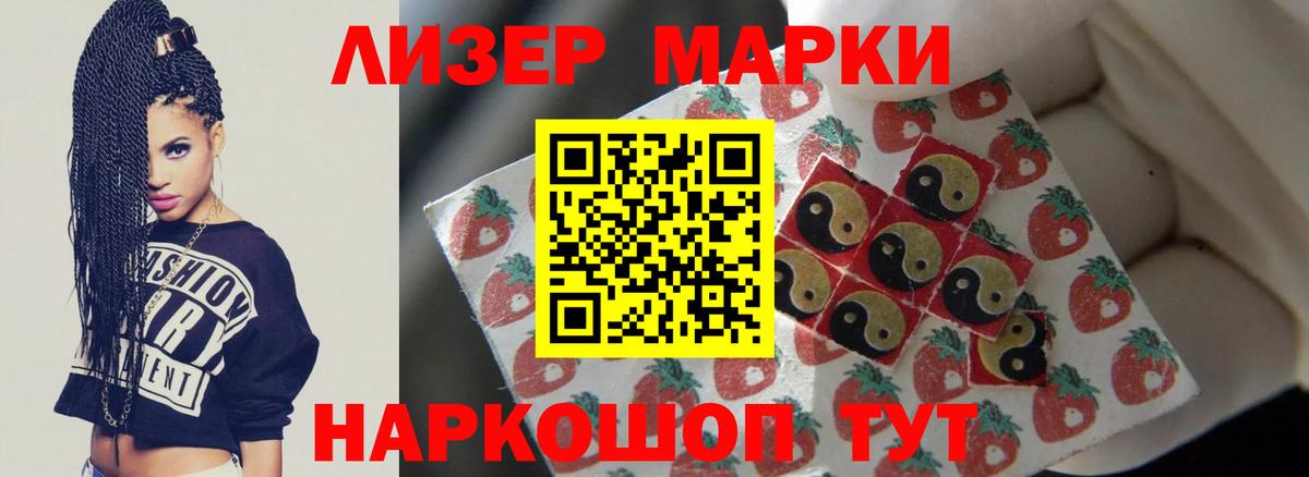 Лсд 25 экстази ecstasy  LSD-25 экстази  Лсд 25 экстази ecstasy  Владикавказ  Вход с VPN 