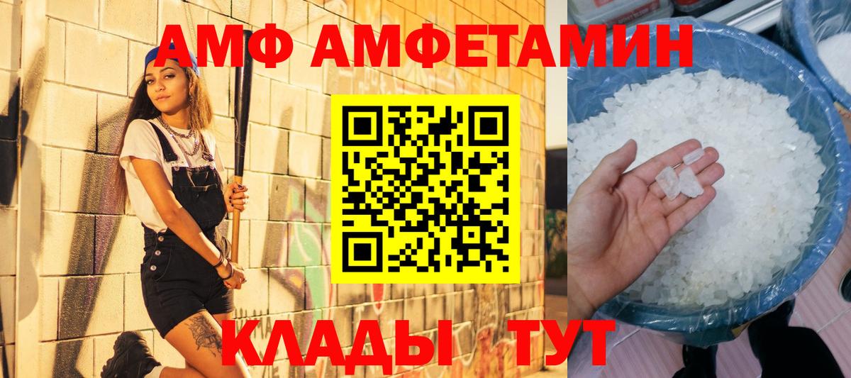 Первитин мет  Вход с VPN  Владикавказ 