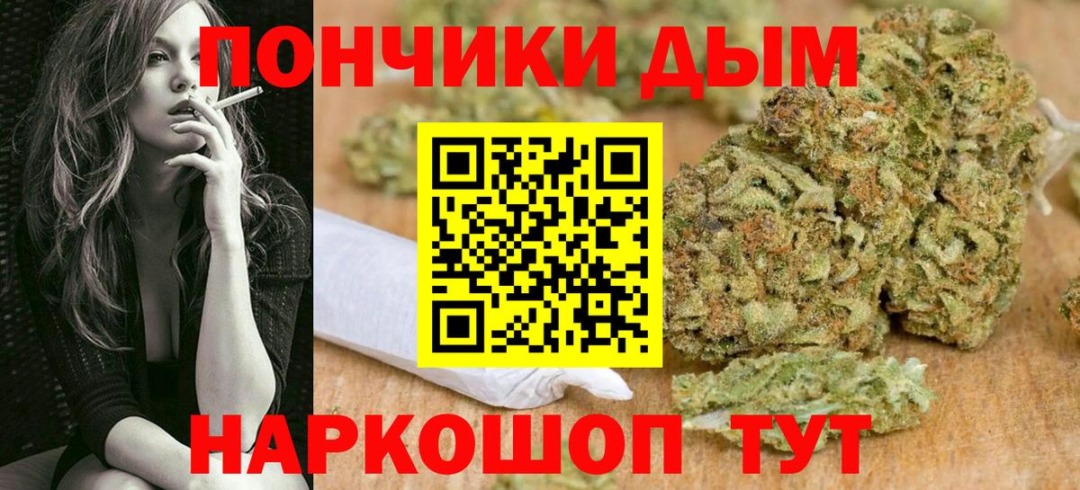 Канабис марихуана Владикавказ